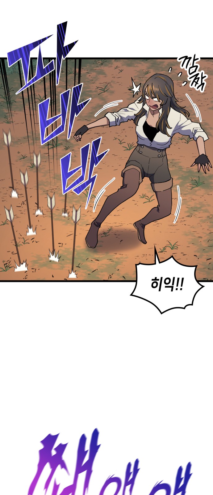 55 페이지