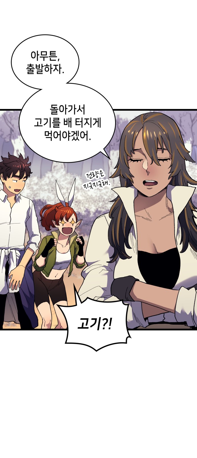 7 페이지