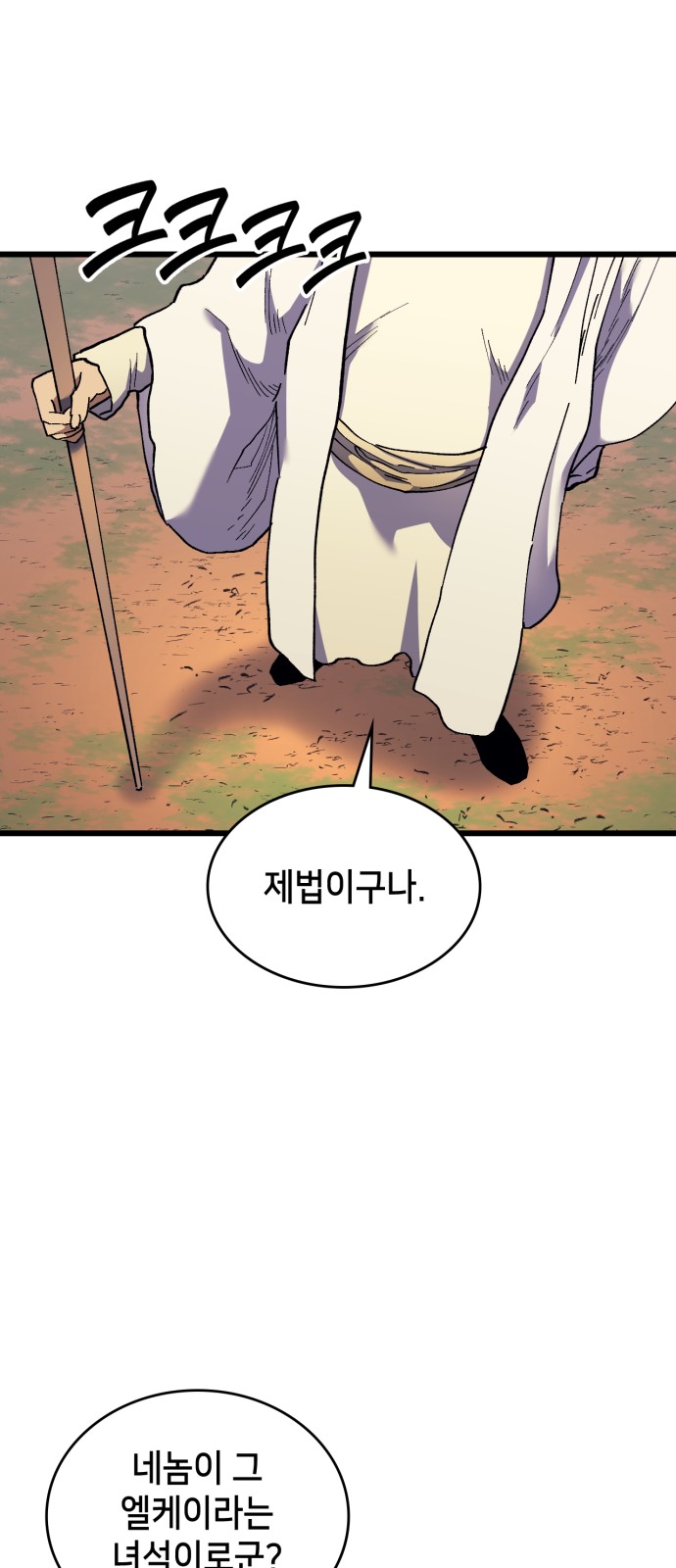 77 페이지