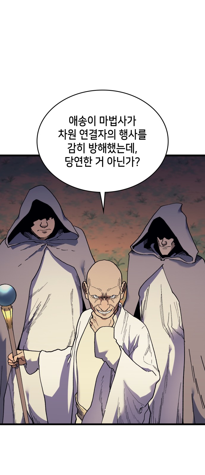 81 페이지