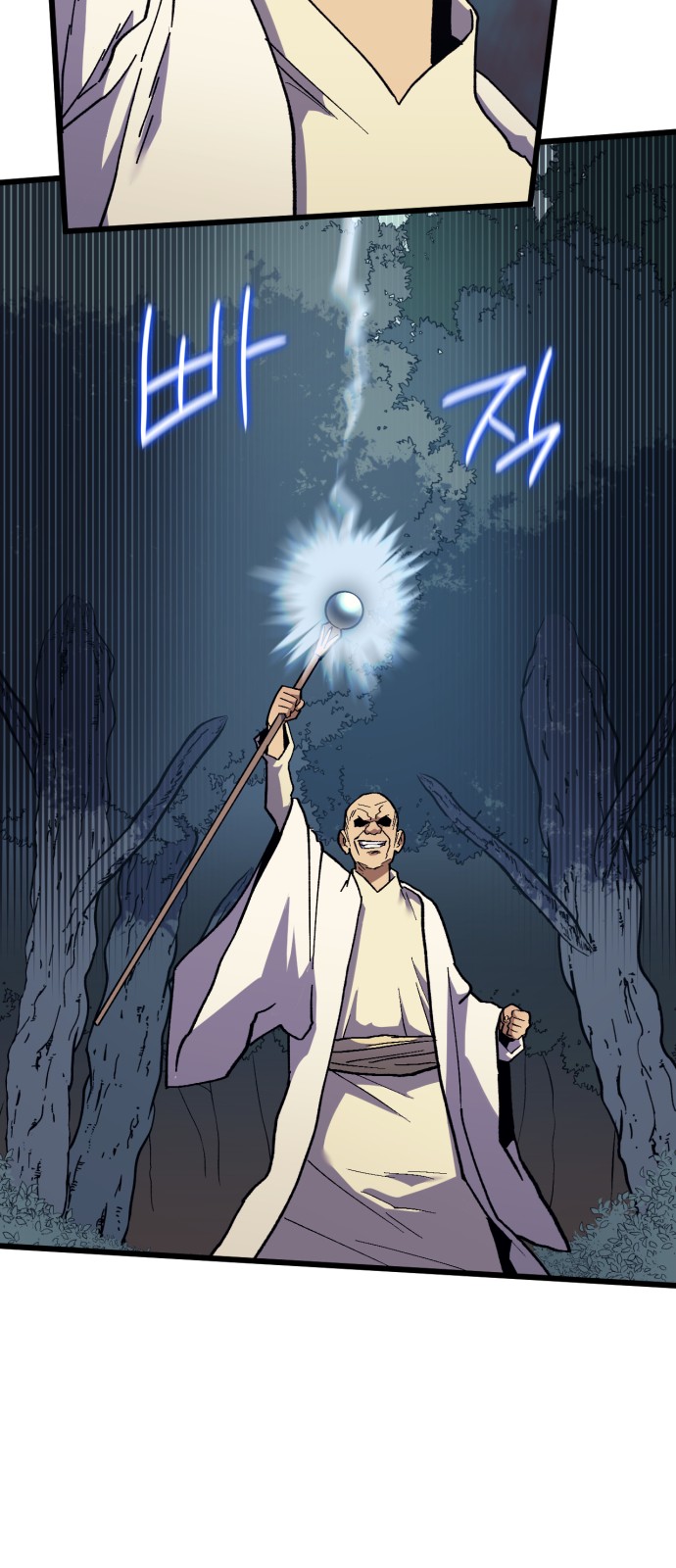 47 페이지
