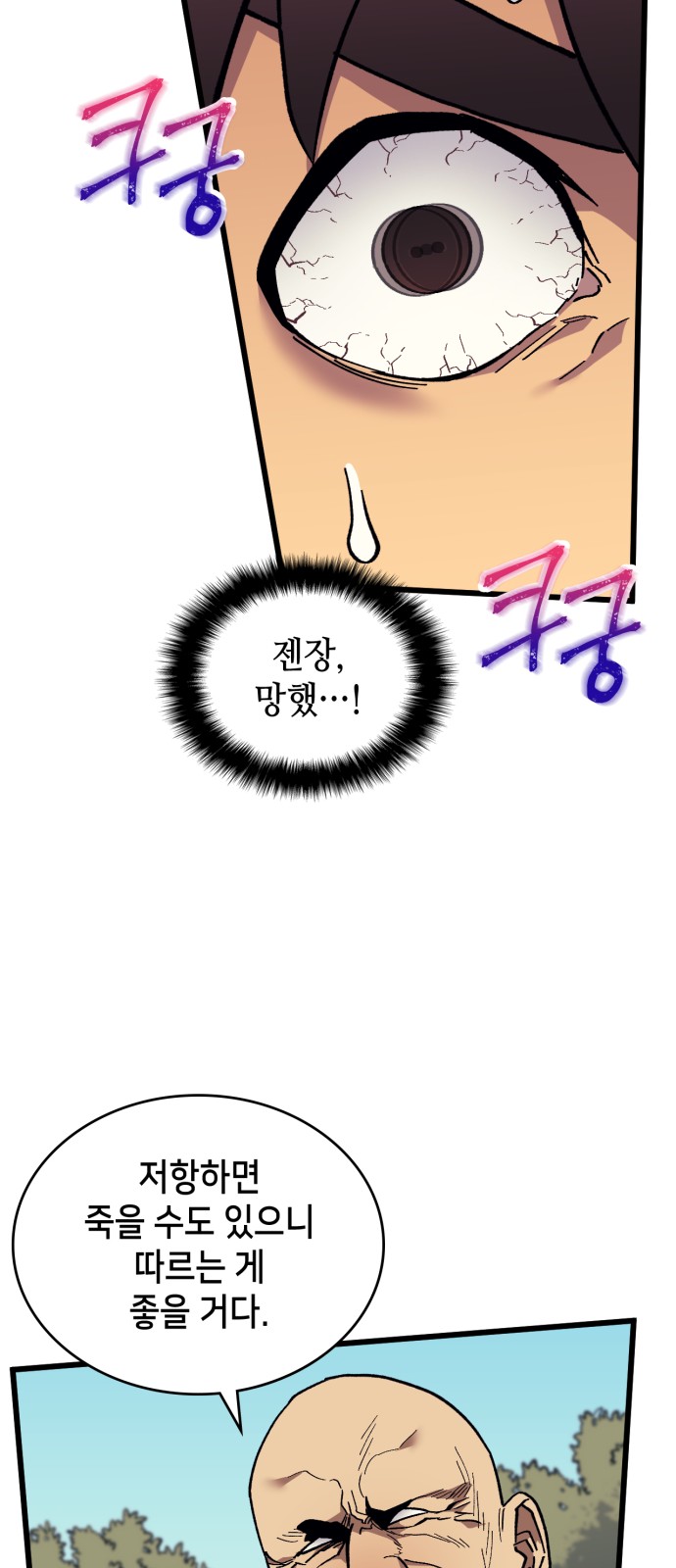 63 페이지