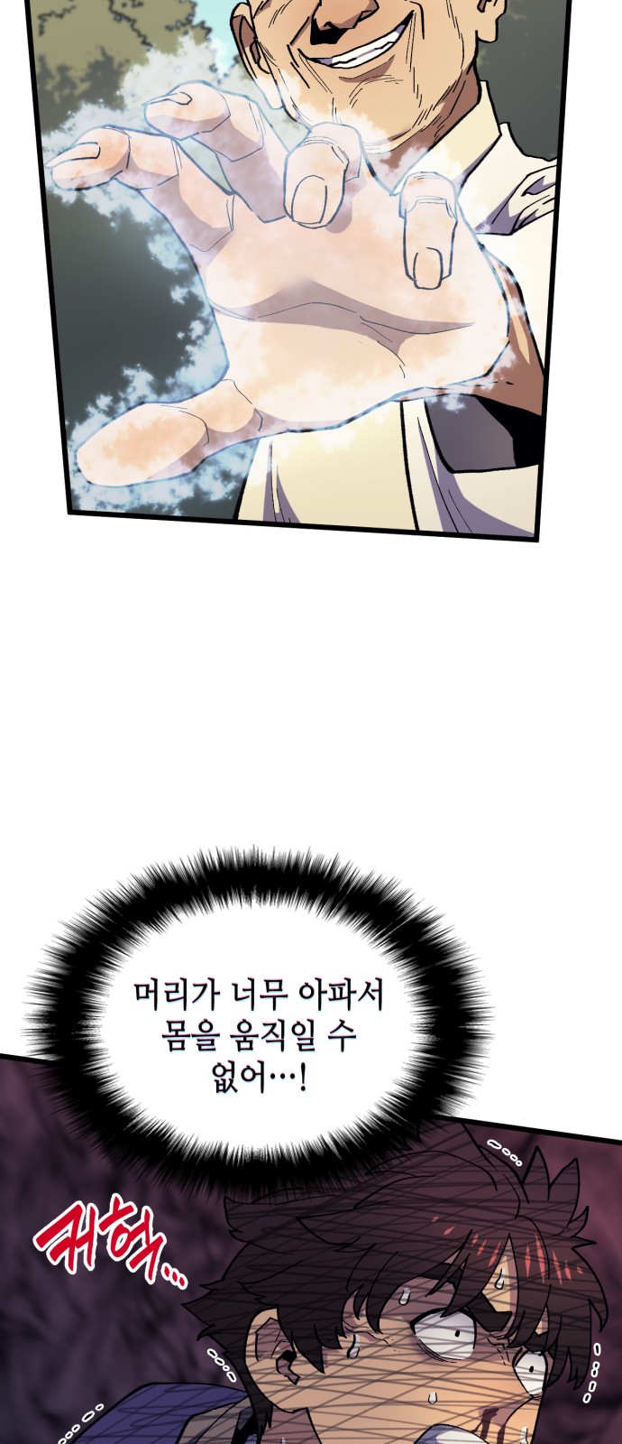 64 페이지