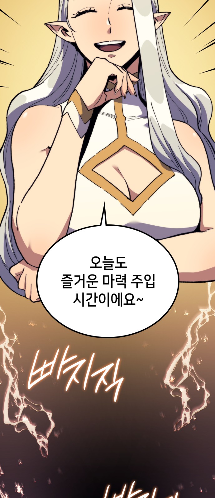 67 페이지