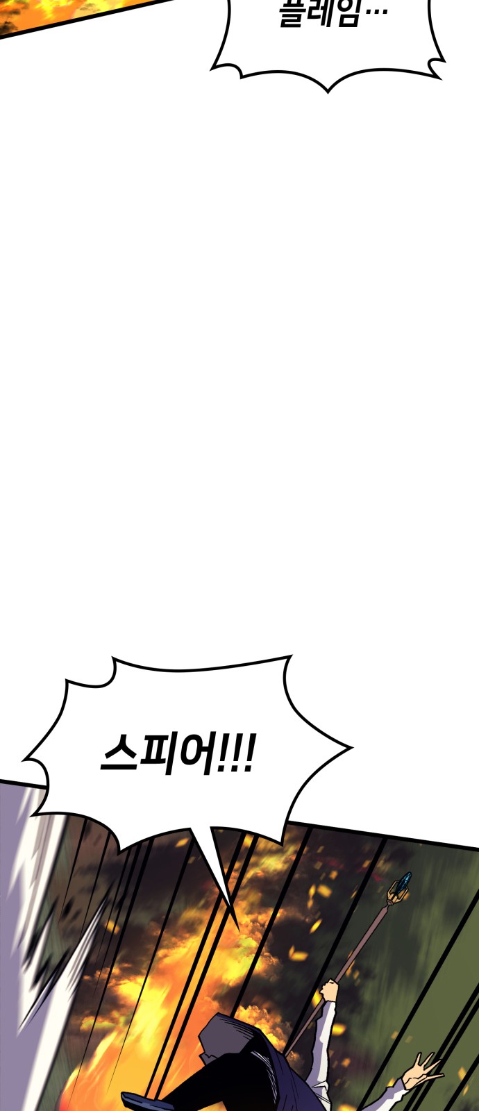 89 페이지