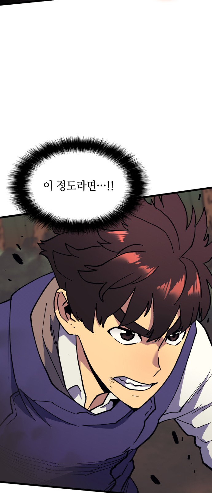 91 페이지