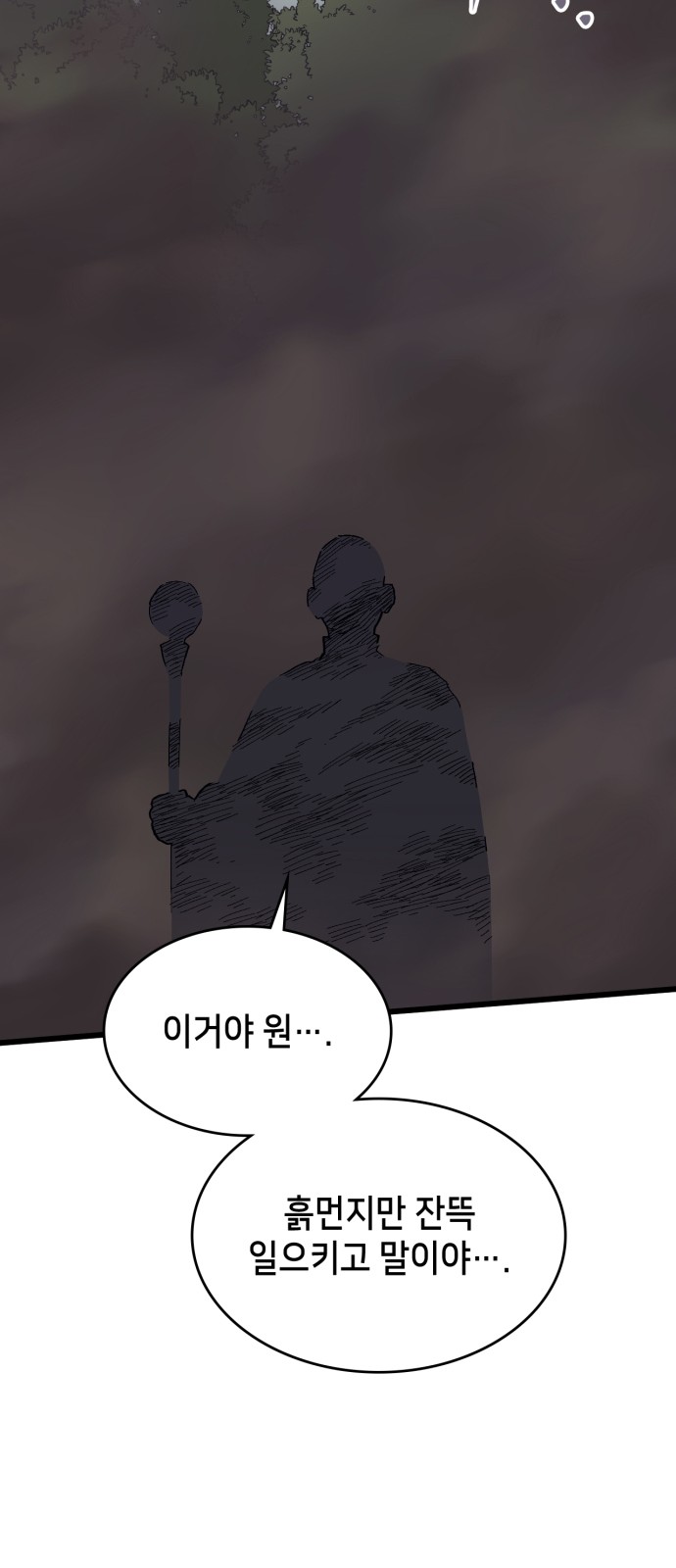 93 페이지