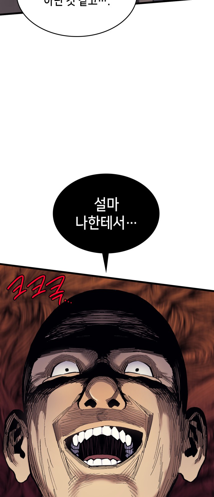 95 페이지