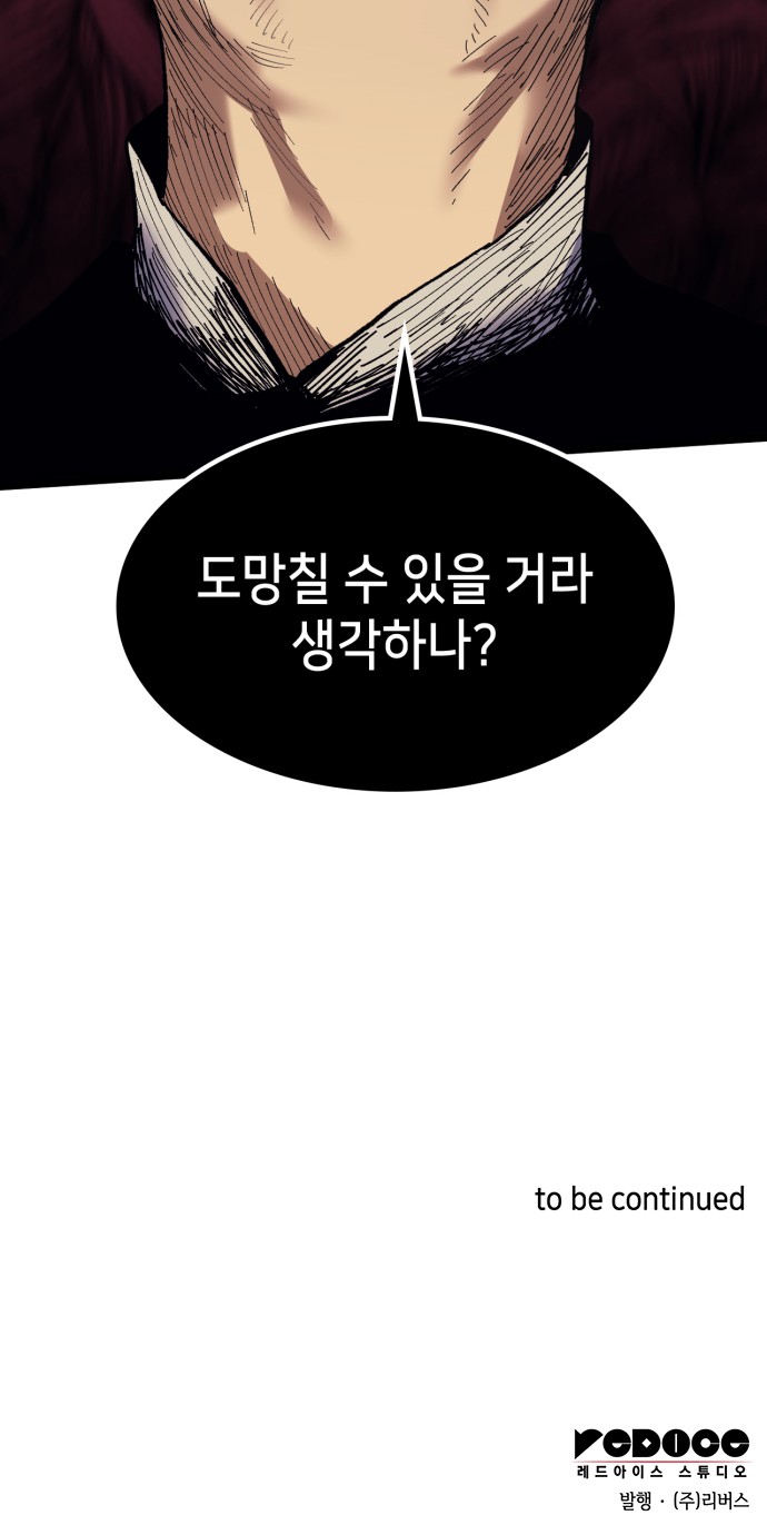 96 페이지