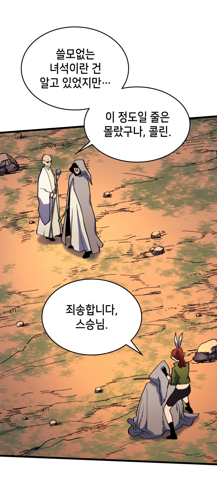 29 페이지