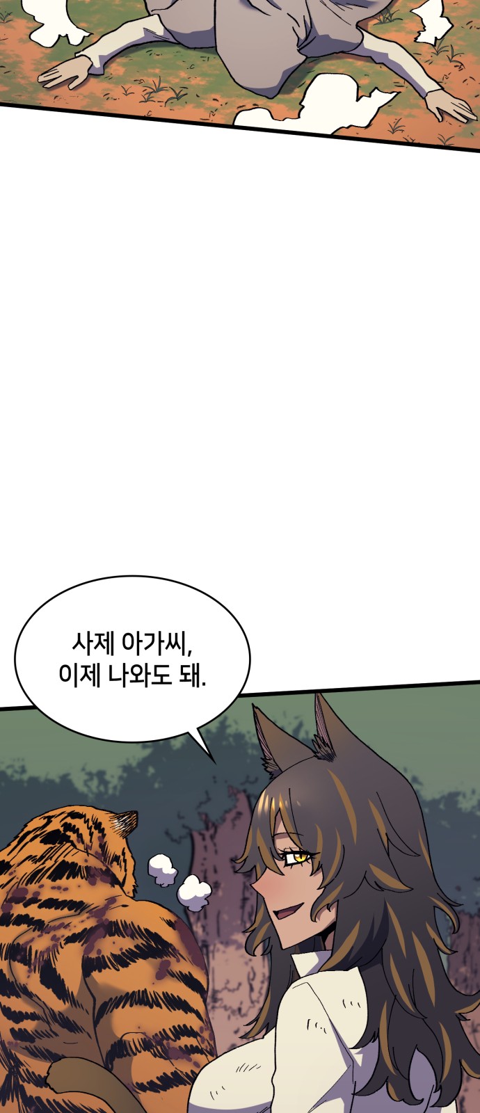 76 페이지