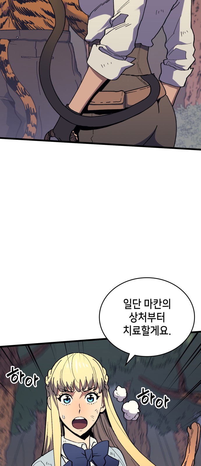 77 페이지