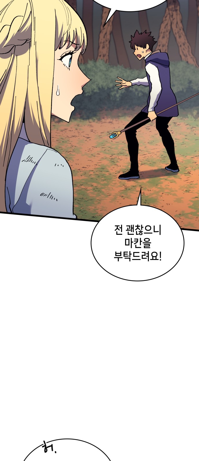 81 페이지