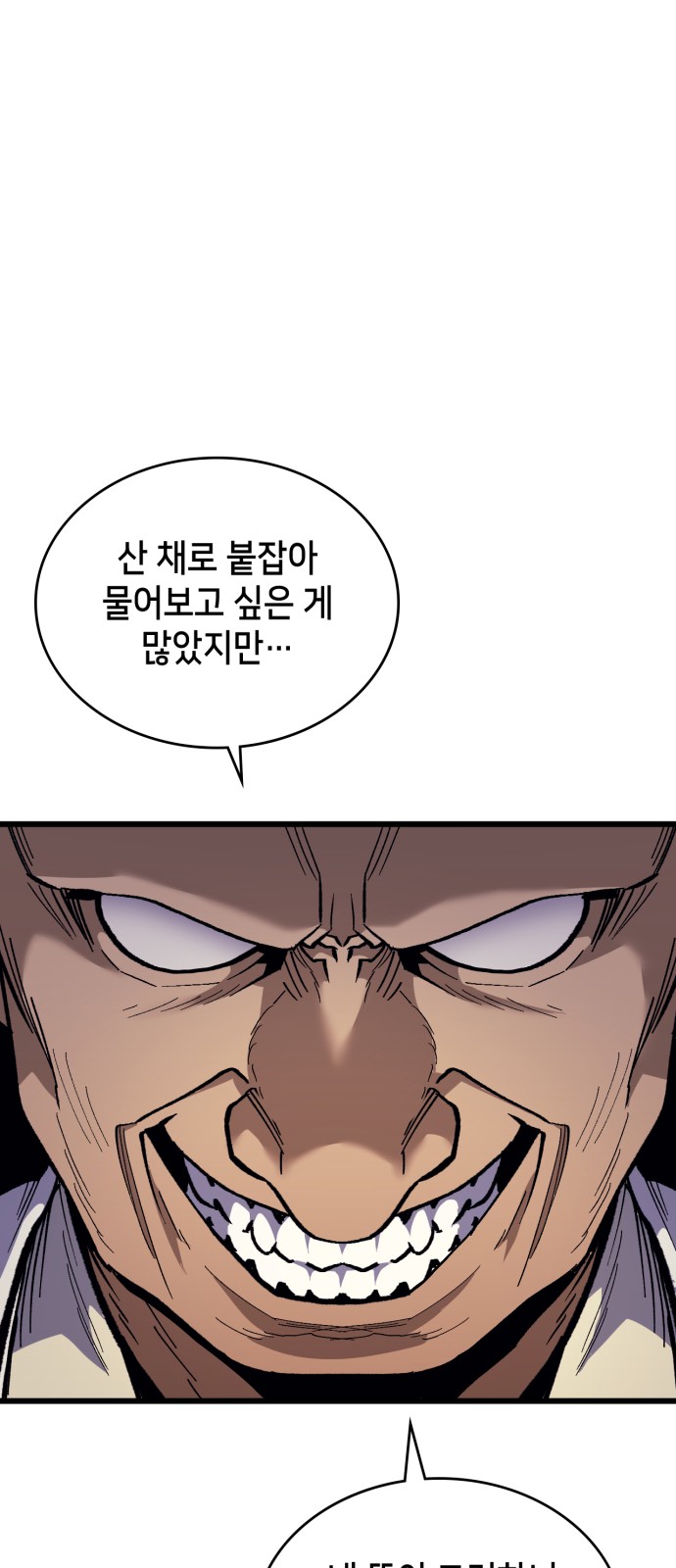 84 페이지