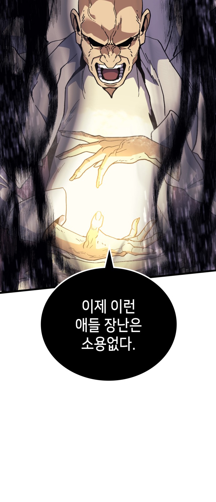 89 페이지