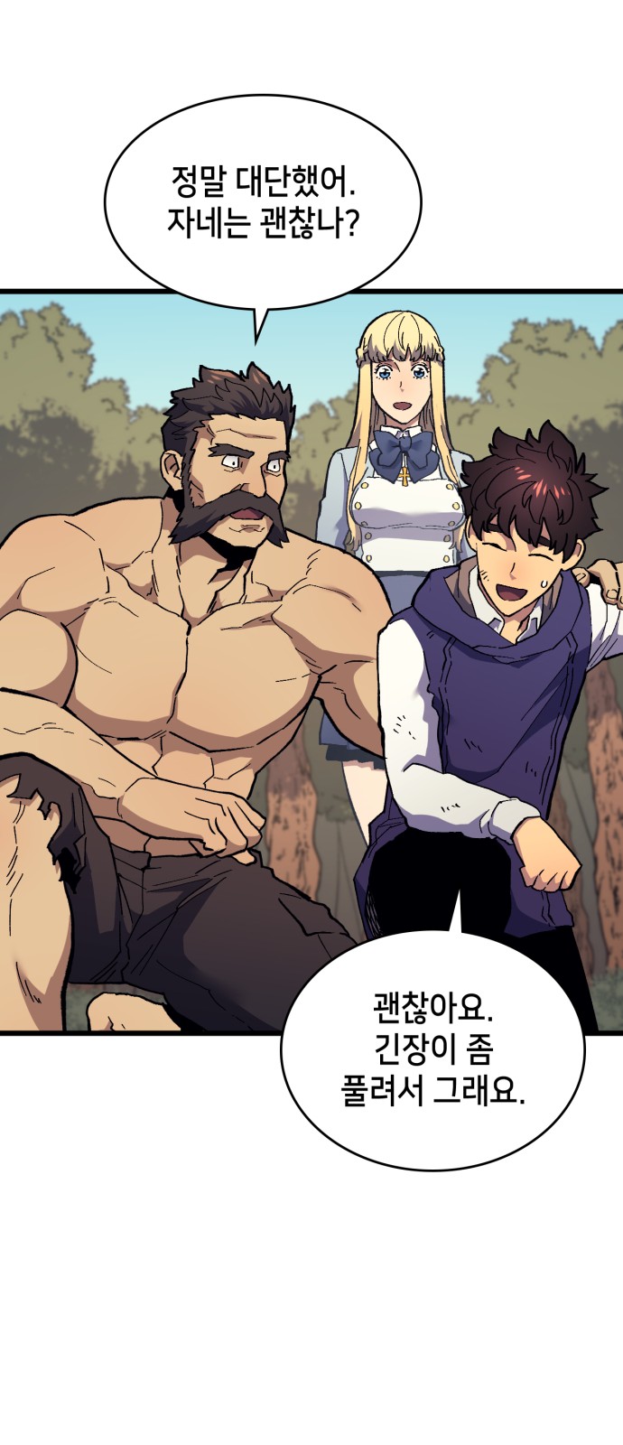 52 페이지