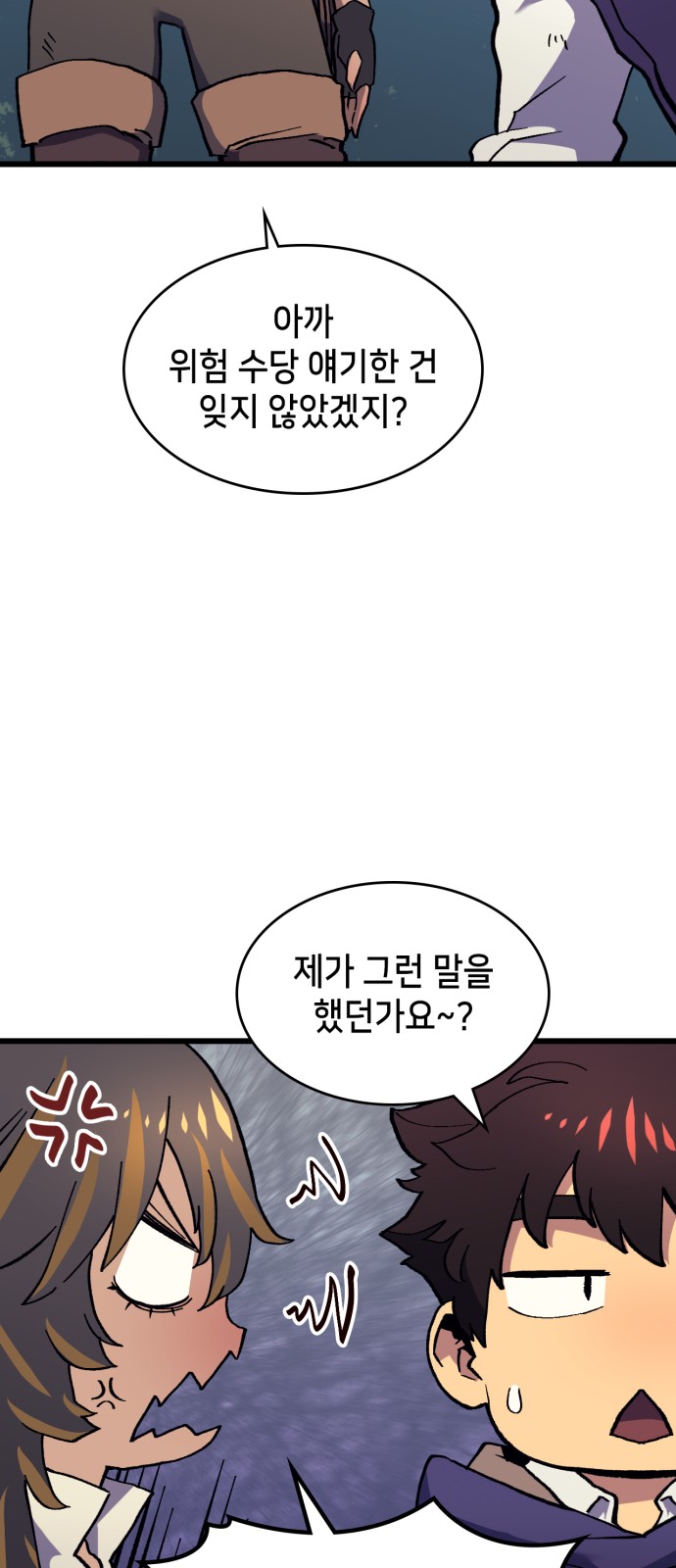 55 페이지
