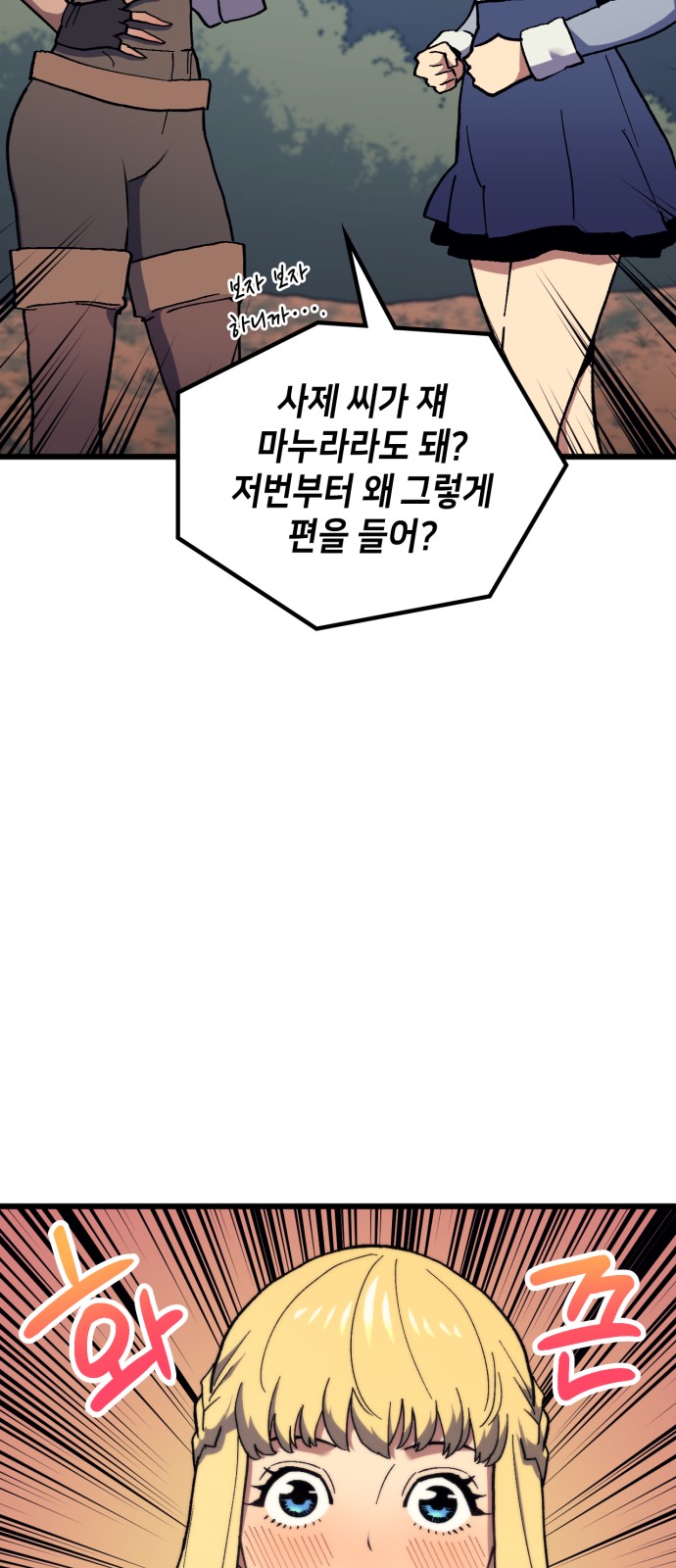 57 페이지
