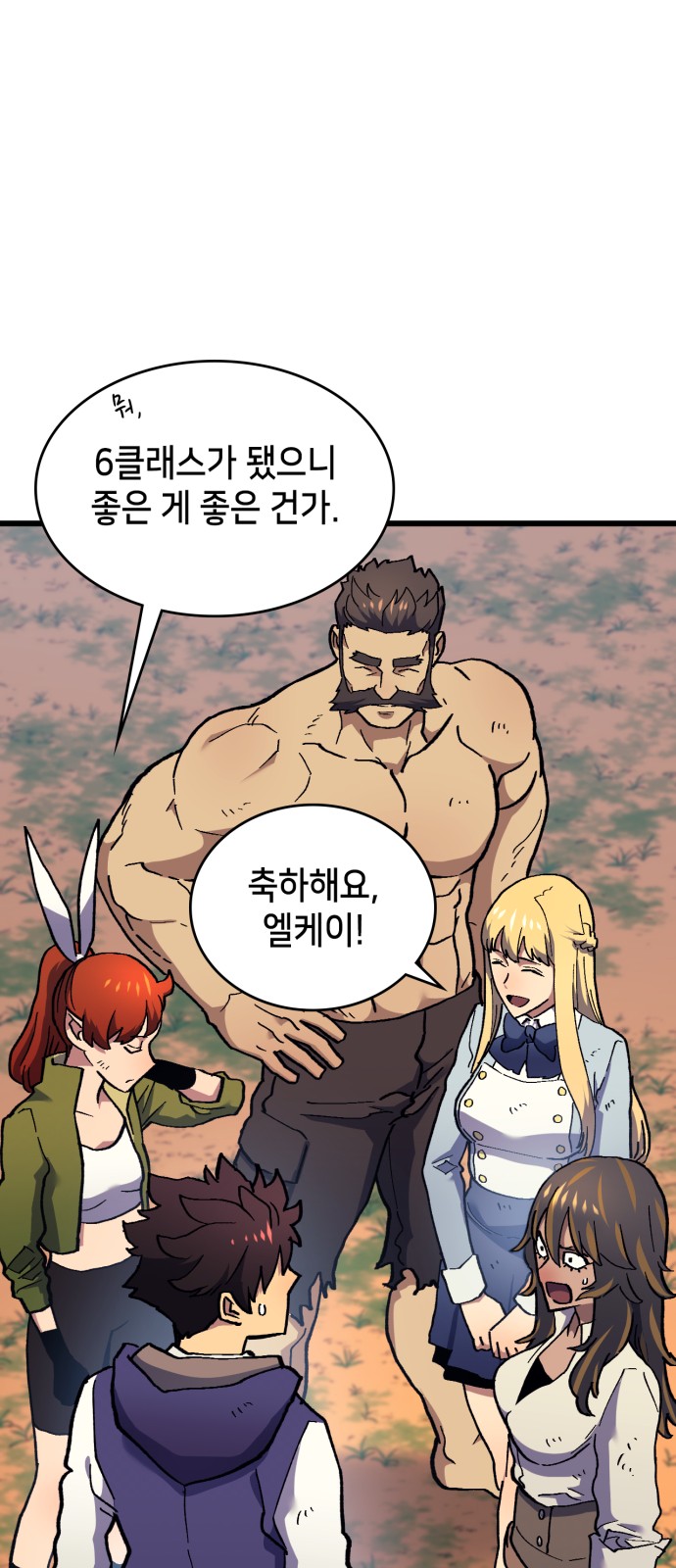 62 페이지