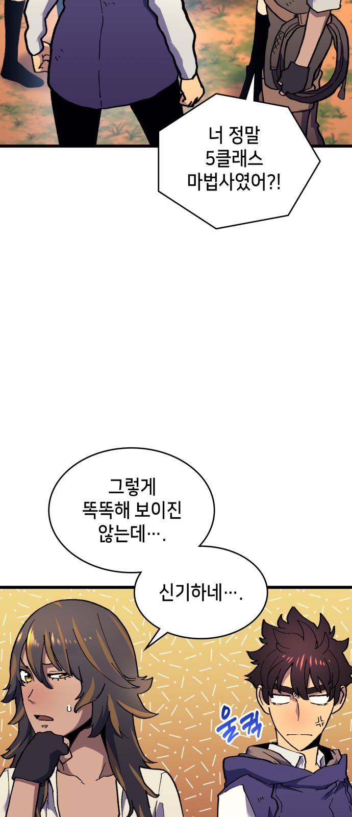 63 페이지