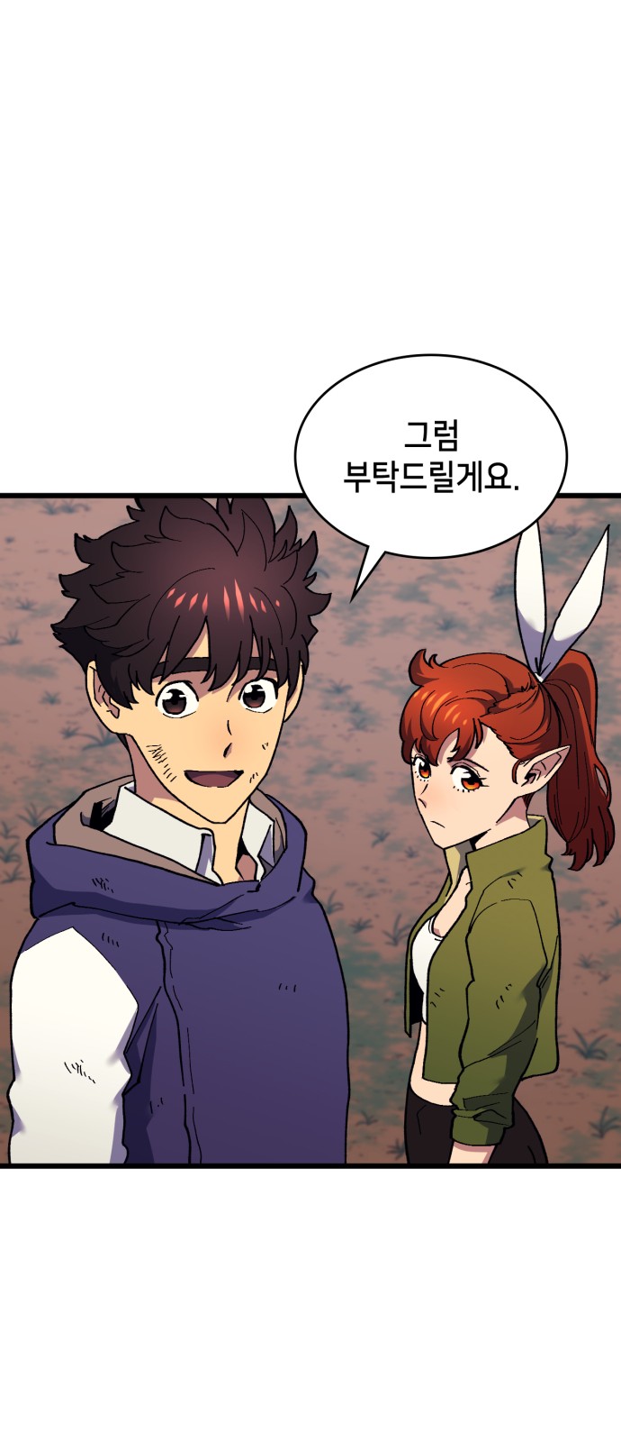 68 페이지