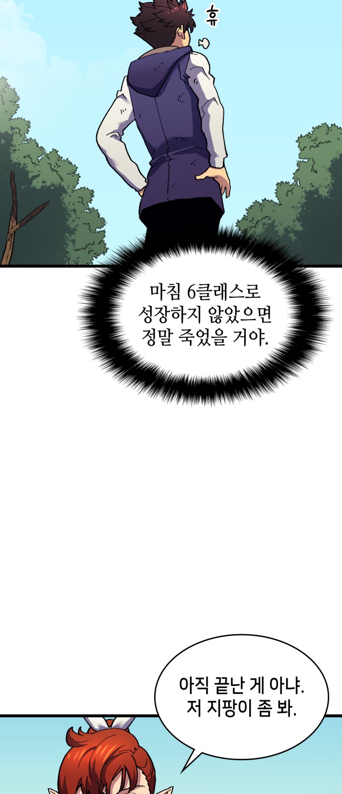 70 페이지