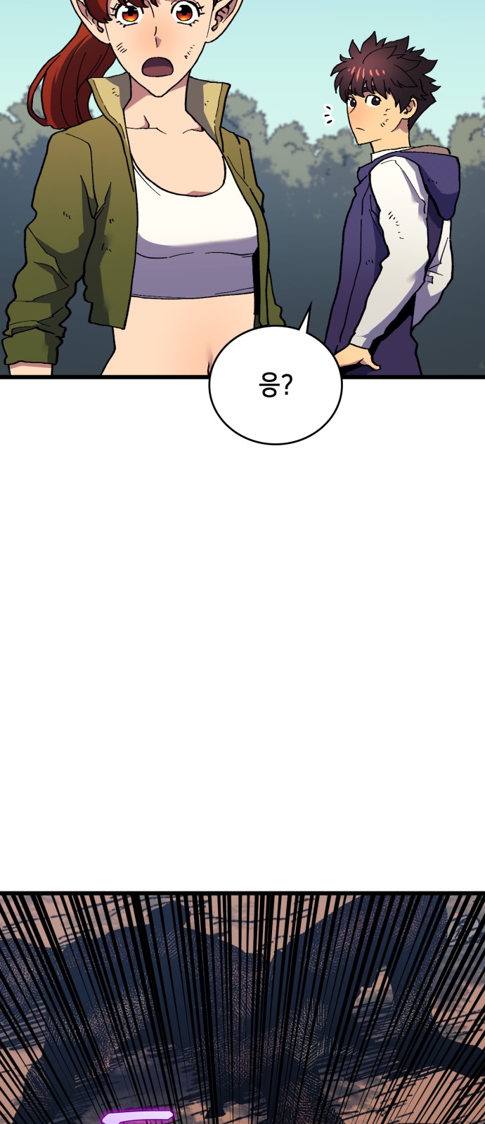 71 페이지