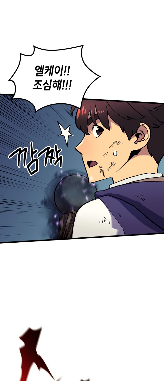 75 페이지