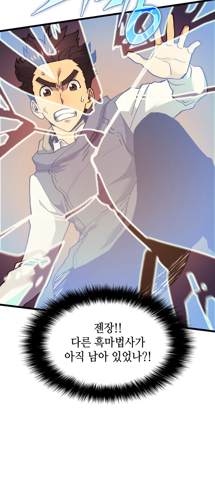 78 페이지