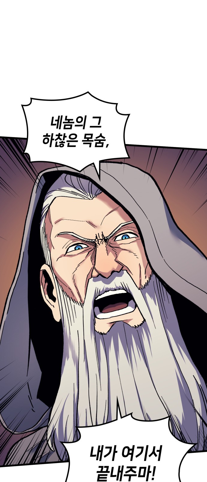 83 페이지