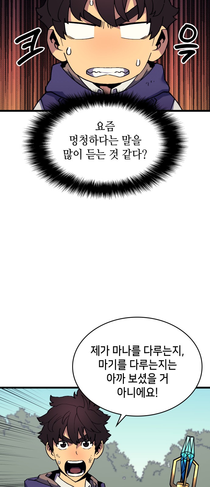 62 페이지