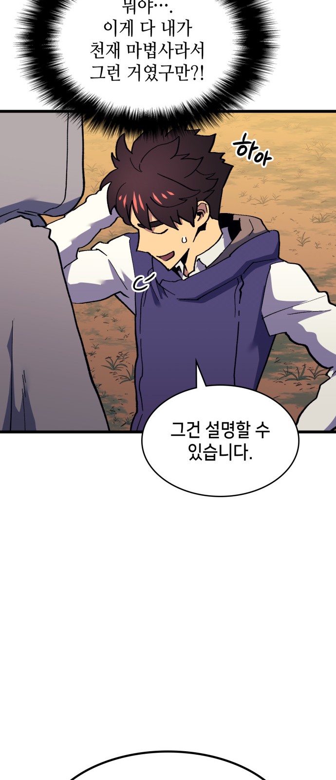 68 페이지