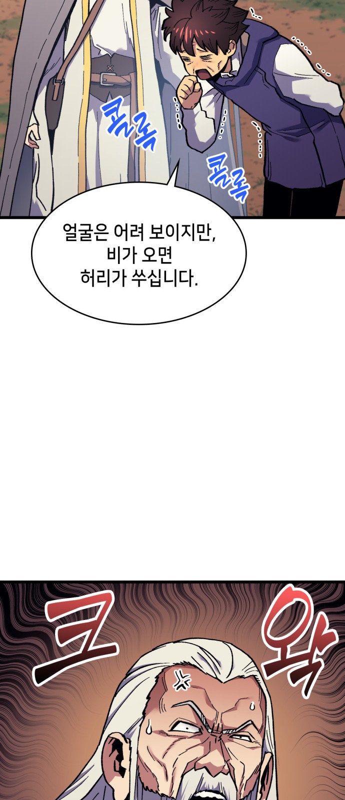 71 페이지