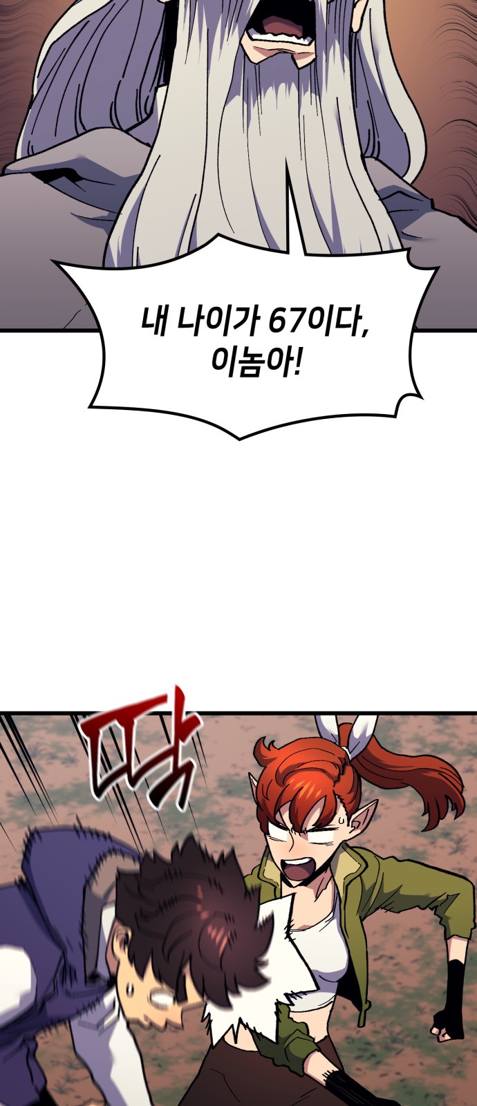 72 페이지