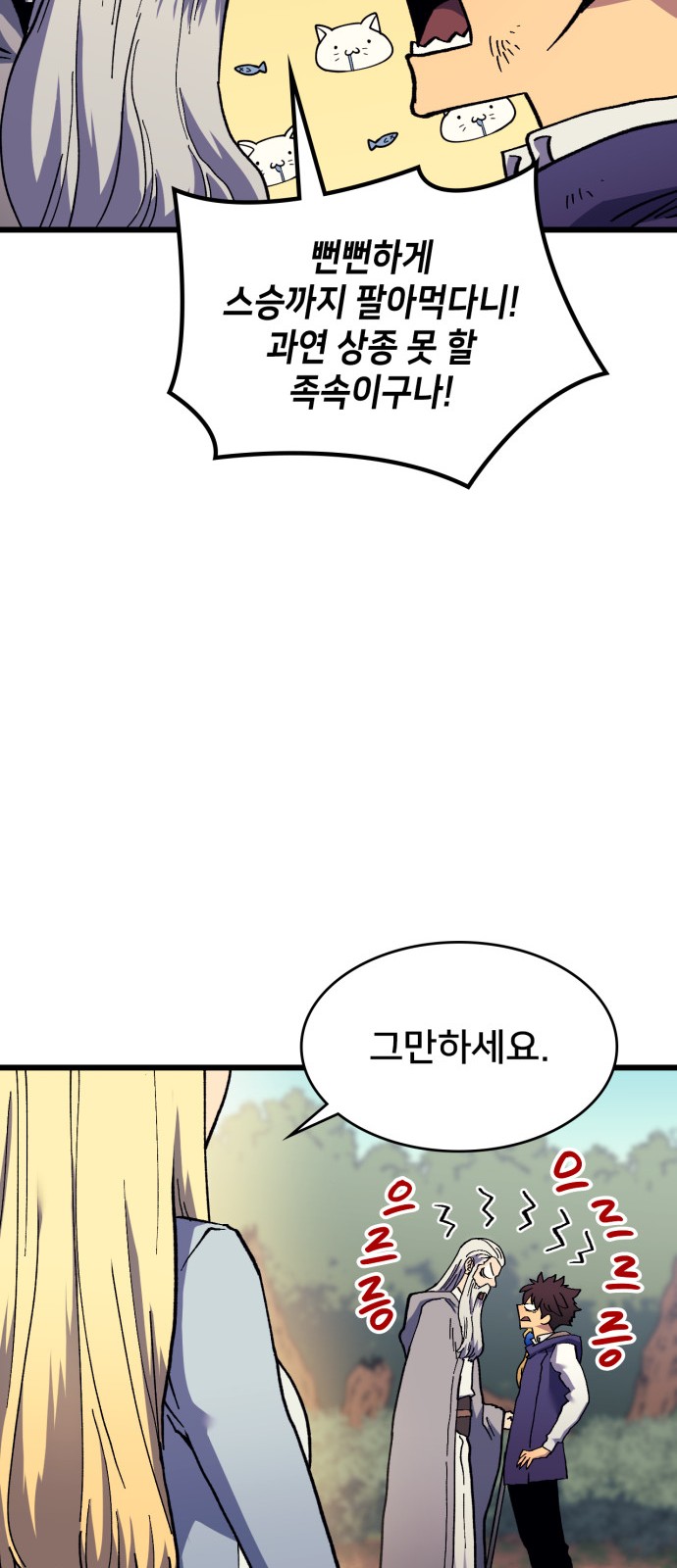 74 페이지