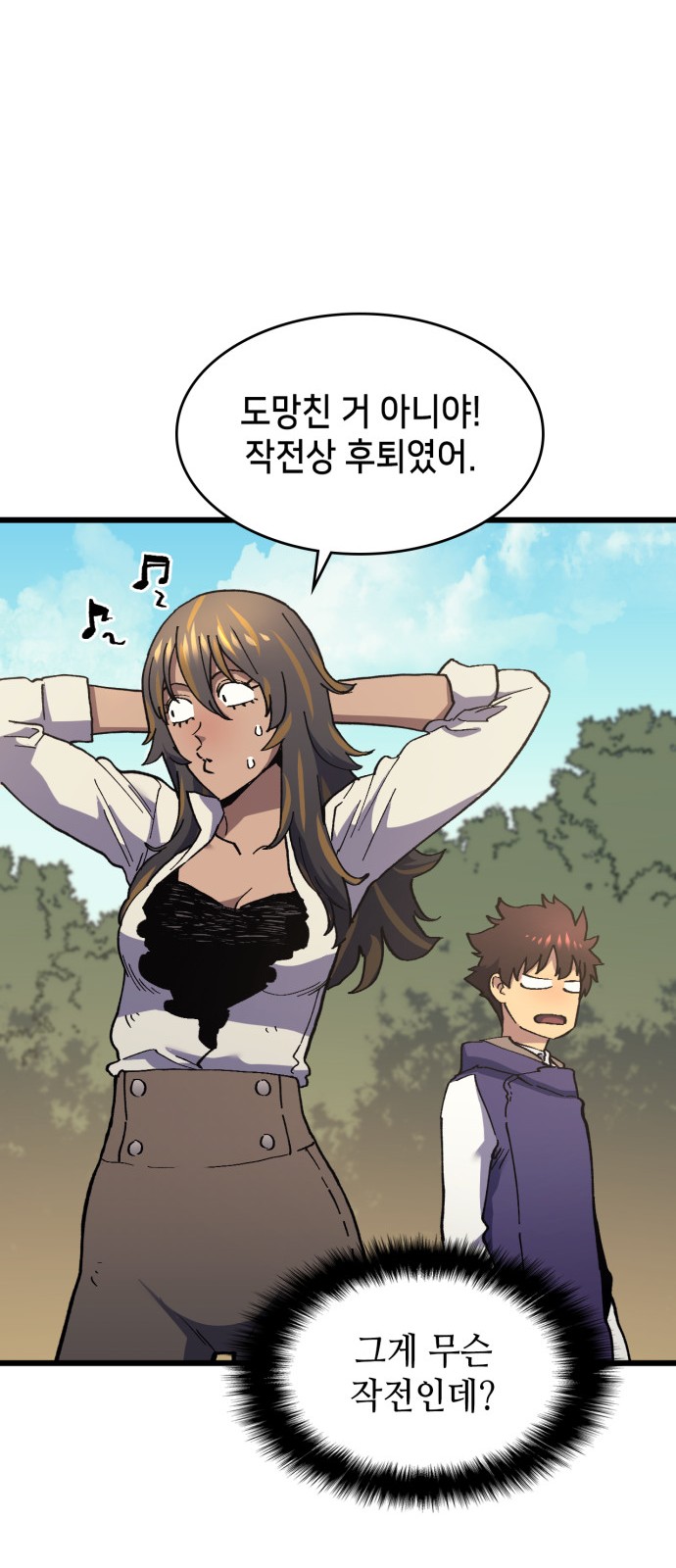 52 페이지