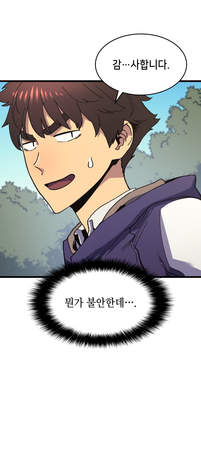 58 페이지