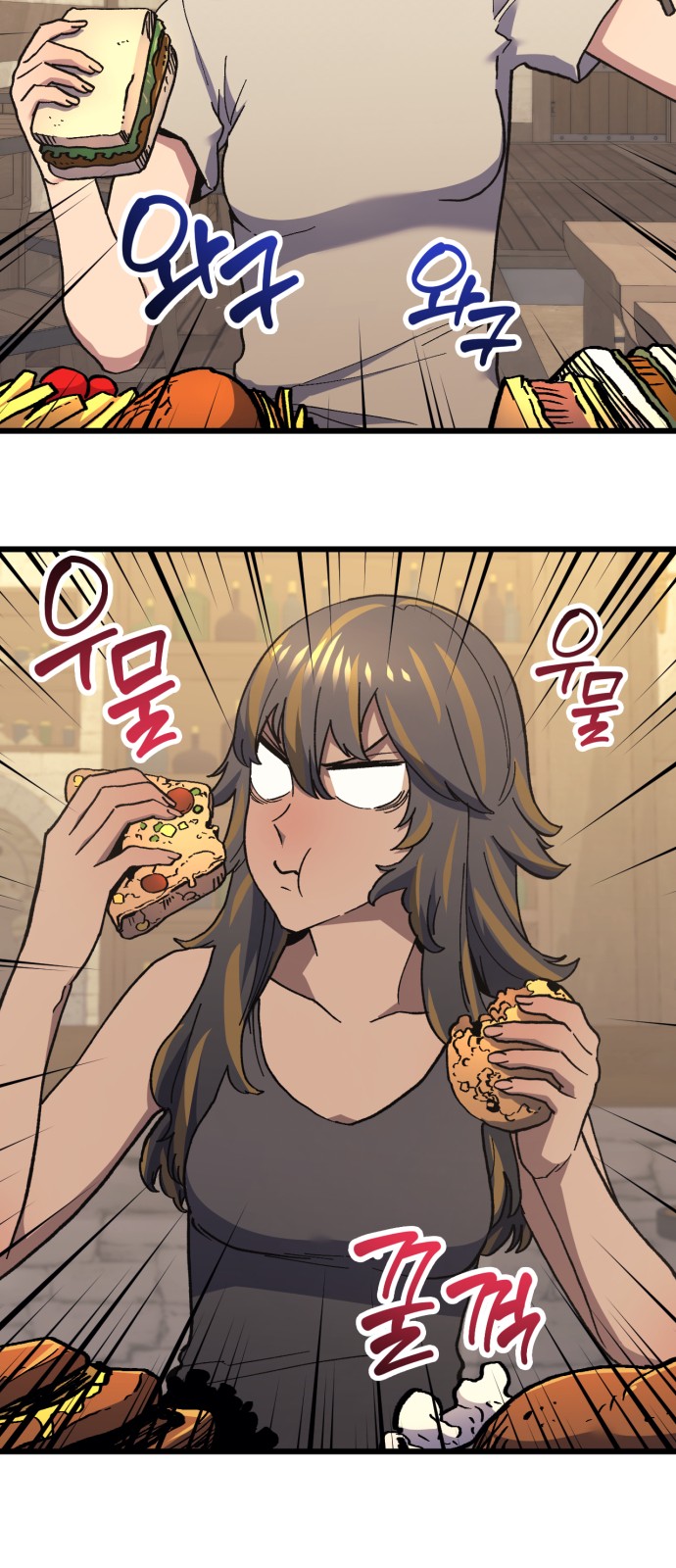 74 페이지