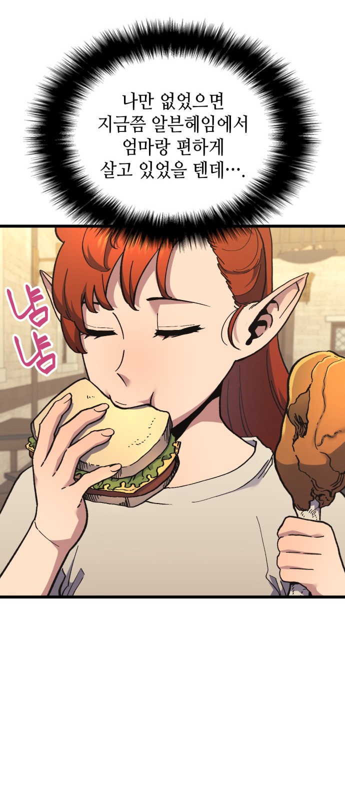 83 페이지