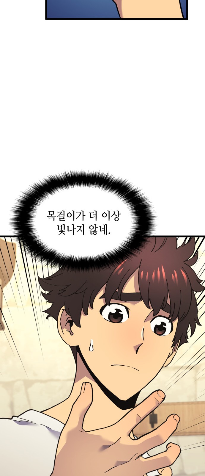 90 페이지