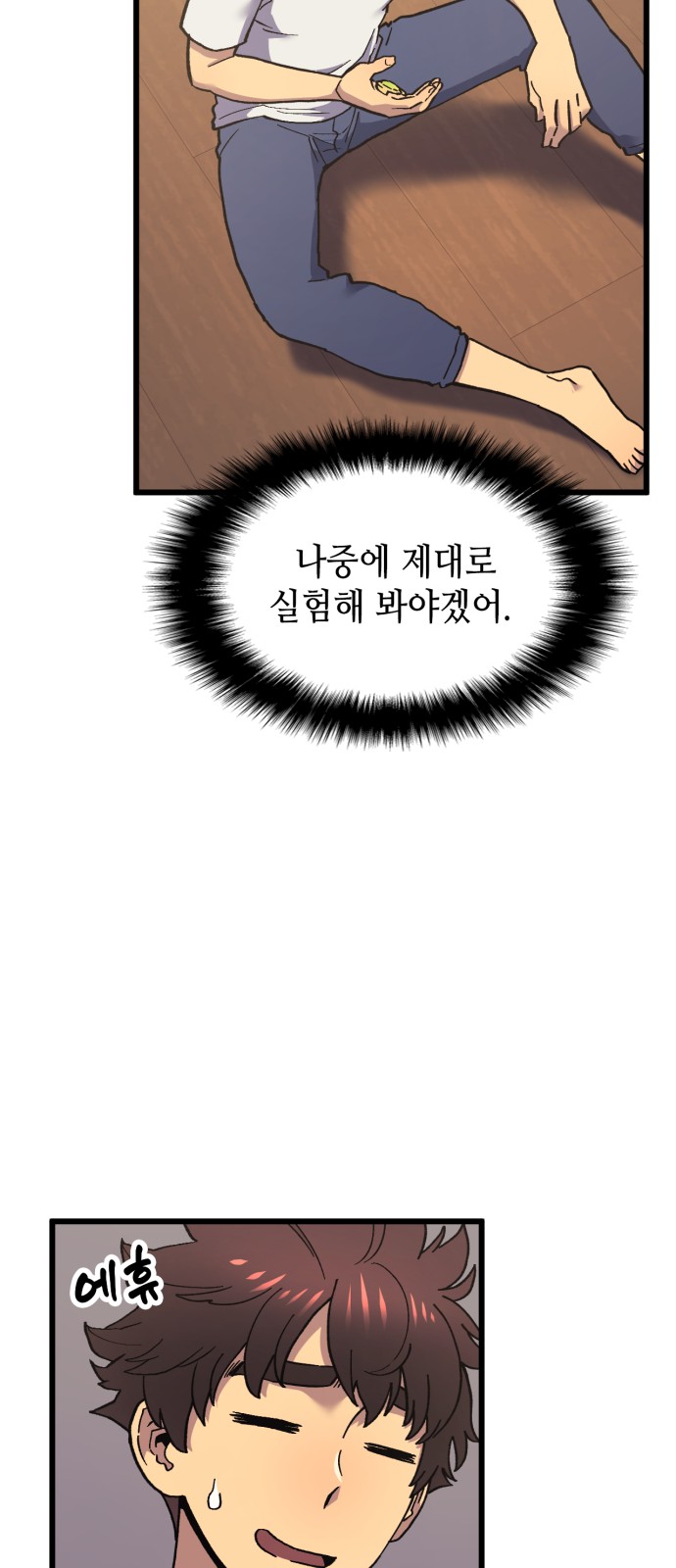 13 페이지