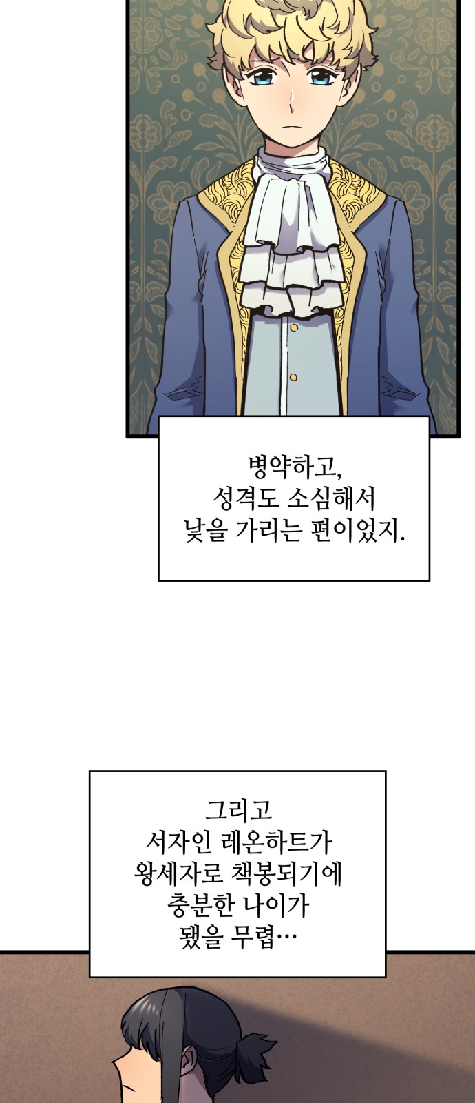 26 페이지