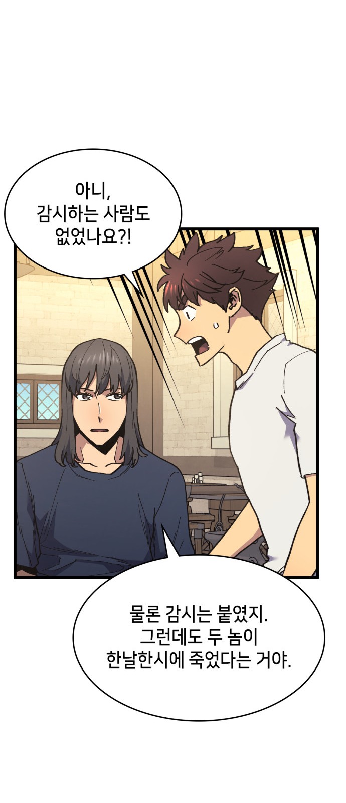 42 페이지