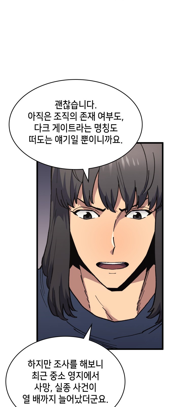 48 페이지