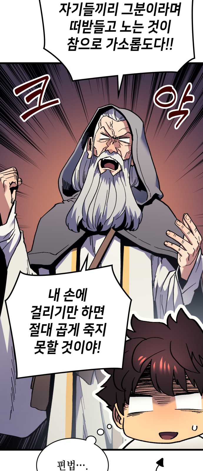 53 페이지