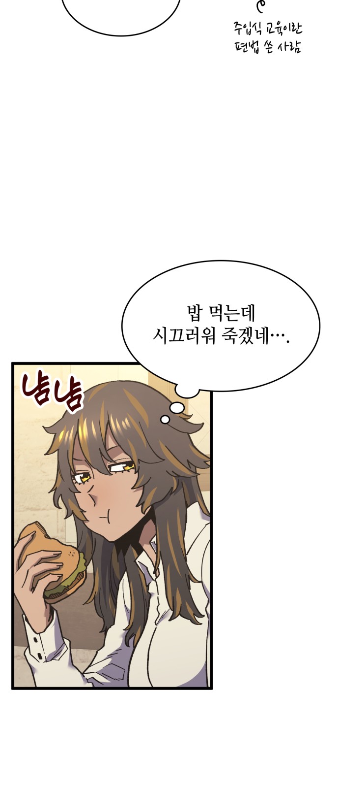 54 페이지