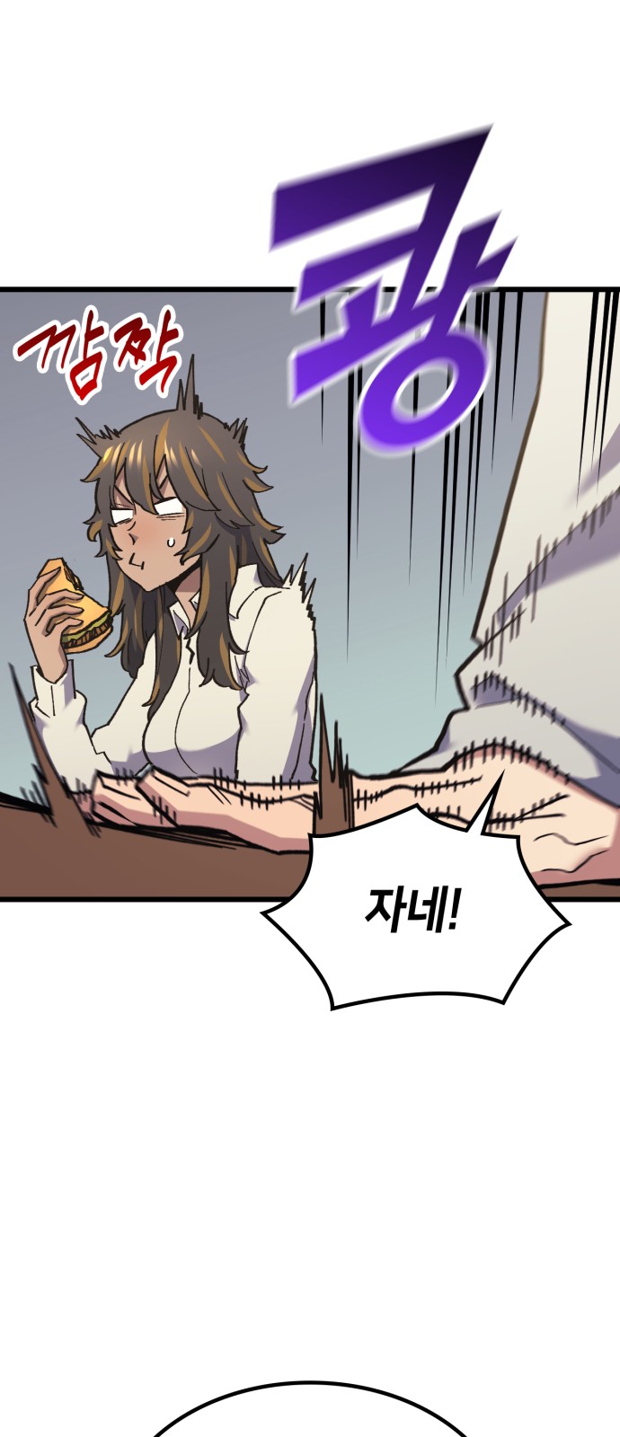 55 페이지