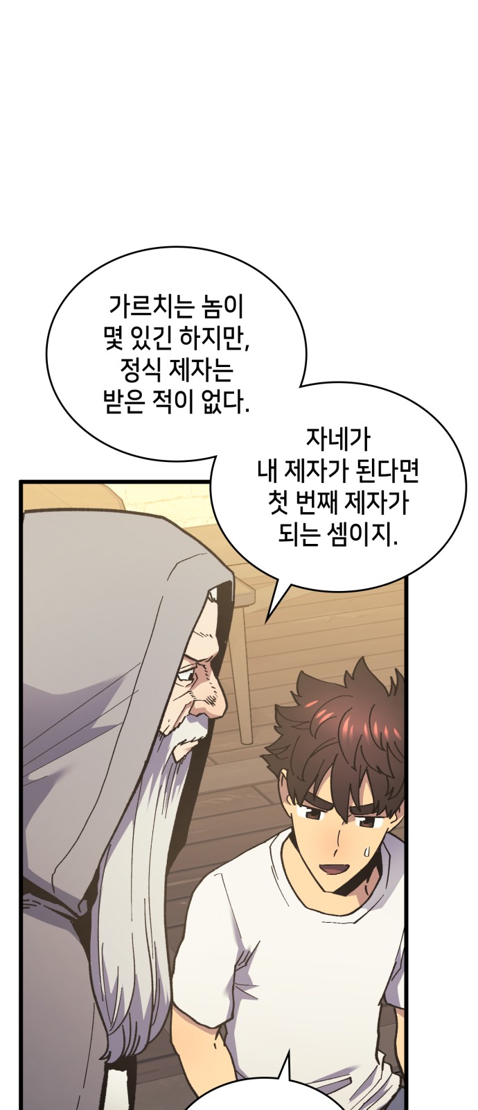 57 페이지