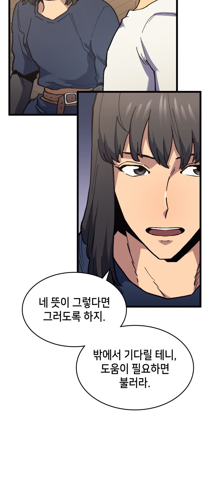 67 페이지