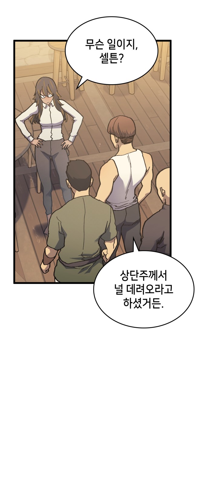 69 페이지